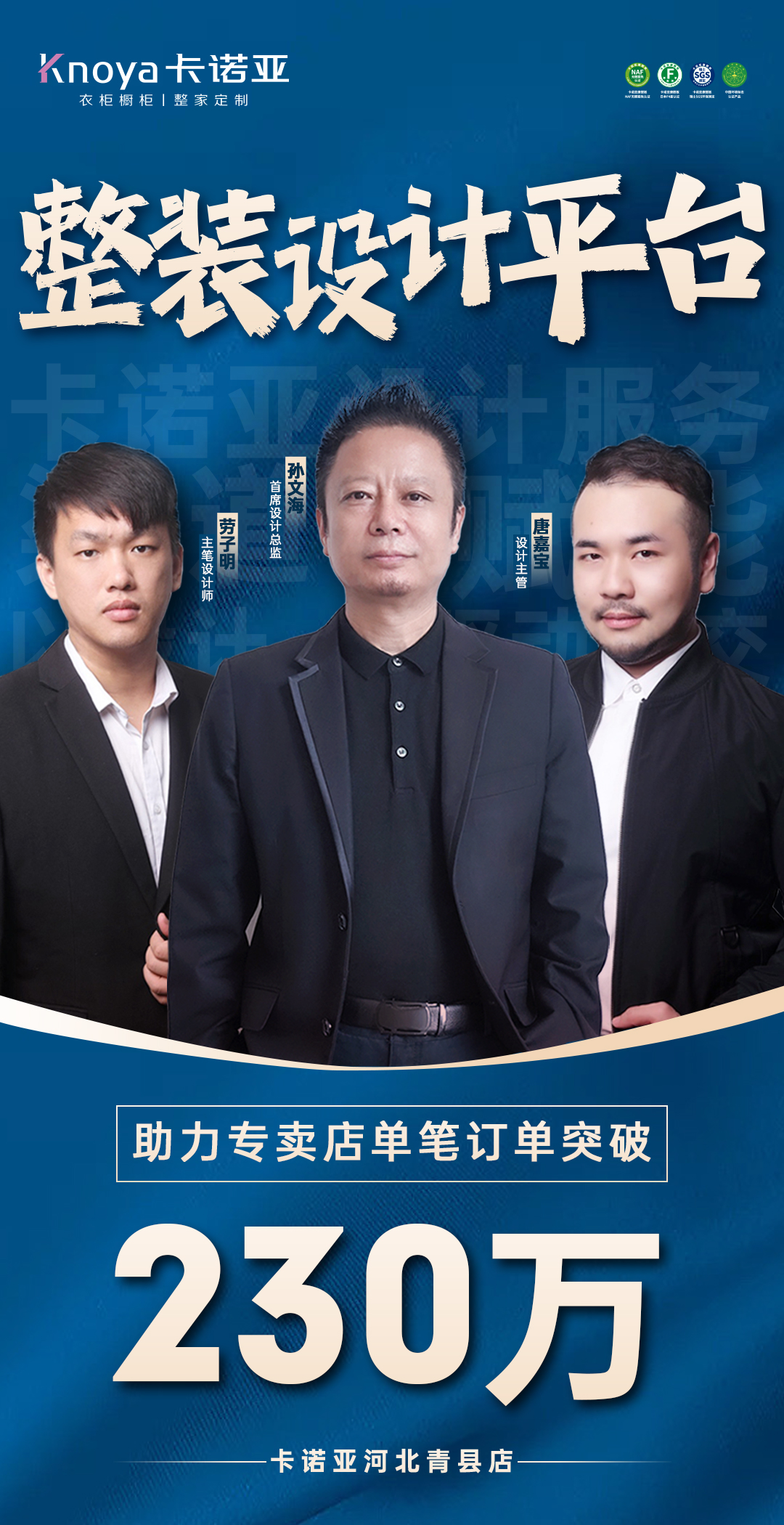 91视频免费观看整装设计平台提供大师级设计服务