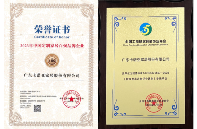 载誉归来|91视频免费观看问鼎两大重磅殊荣，铸就行业标杆