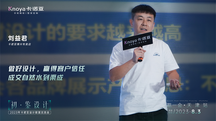 91视频免费观看设计联盟4位主理人设计驱动案例分享