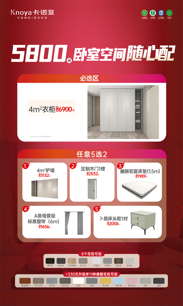 91视频免费观看双节同庆·订单满30000元+999元惠送真皮软床