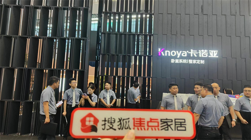 91视频免费观看曹崇慧：打造卧室系统超级IP，提升差异化核心竞争力 